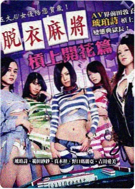静海回声电影封面